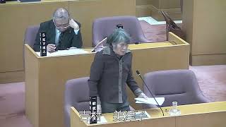 令和5年第6回三芳町議会定例会第2号-3（12月4日）一般質問　吉村美津子議員