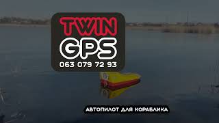 Работа Глубиномера (автопилот Twin GPS)