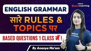 Important English Grammar Rules for all SSC Exams | Grammar English Tricks By Ananya Ma'am