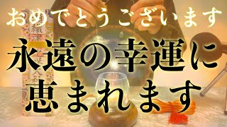 【おめでとうございます!!今見たら必ず大大大開運!!】絶対見てください 強力に幸運を引き寄せる奇跡のソルフェジオ周波数 アファメーション 良縁金運仕事家庭円満健康運アップ 即効性