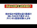 「シェアサロンのデメリット」美容師さん聴かないと失敗しますよ。