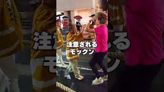 だんじり祭りでサザエさんのエンディングやったらガチギレされた！#ドッキリ #いたずら #チャレンジ