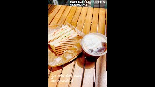 【カフェ巡り日記＠妙蓮寺】美味しいサンドイッチと開放的なテラス席【beLEAF COFFEE \u0026 SANDWICH】の「アイスコーヒー＋生クリーム」＆「ミックスホットサンド」