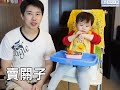 湯姆哥的育兒時間 如何讓小孩乖乖的吃飯