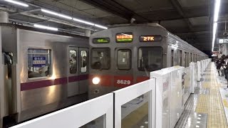 東京メトロ8000系8117F、東急8500系8629F、東京メトロ08系08-103F