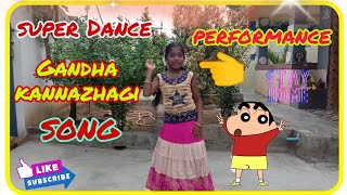Gandha kannazhagi song! Super  Dance performance !