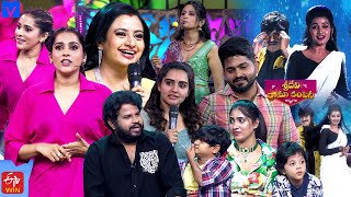 Sridevi Drama Company Latest Promo - 09th June 2024 in #Etvtelugu @1:00 PM - Rashmi Gautam,Indraja