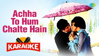 Achha To Hum Chalte Hain - Karaoke with Lyrics | Kishore Kumar,Lata Mangeshkar | Laxmikant-Pyarelal