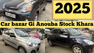 Car Bazaar Gi Anouba Stock Khara Alto 800,K10,Swift old, New Celero Yaore👍2025