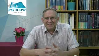 Shavuot | Rabbi Mosheh Lichtenstein