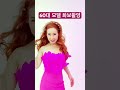 요즘 60대 화보촬영 시니어모델