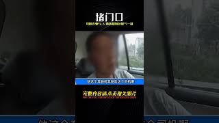 可恨奔馳SUV亂停車堵門口，這次遇見狠角色，監控拍下解氣的一幕 #车祸现场 #车祸 #開車 #女司機 #撞車