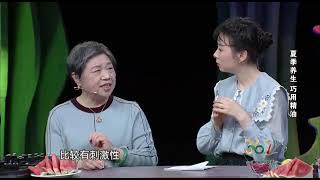 中醫師 程志清教授 ： 精油能夠幫助抑菌