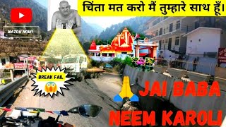 Aaj to Bacha hi liya baba ji ne 😱||  Kainchi dham || neem karoli baba ji 🙏 || February 23, 2023