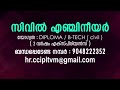 കേരളത്തിൽ ജോലി തിരുവനന്തപുരം ജോലി ഒഴിവ് തൊഴിലവസരം jobvacancy2024 keralajobvacancy jobs