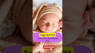 Modern Baby Boy Names 2023-2024 #ytshorts #name #shortvideo #cutebaby #hindu #youtubeshorts #babyboy