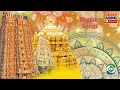 Bhakti Songs | Tamil Songs | Devotional Songs | Tamil Melody Ent.