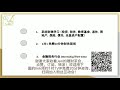 美国移民01 对话十年美国移民律师 两手准备！如果2021 h 1b没抽中，我应该怎么办？还有的10种神操作！