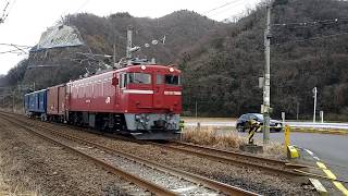 2020.1/7 ED75+ワム287336+スユニ50 2018 廃車回送