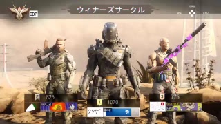 [PS4 BO3]    勝ちたいサーチ　　参加◎