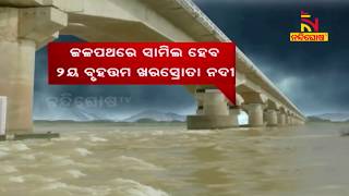 Rourkela: Brahmani River Bridge Over In Bad Condition | NandighoshaTV