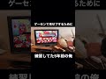 【太鼓の達人】今もこの曲は見せプになる？？？