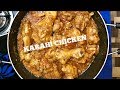 मज़ेदार चिकन कड़ाही/chicken karahi yummyyyy & Delicious recipe in simple way