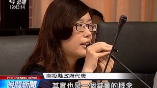 清境民宿違建 南投縣擬規劃整頓 20150625 公視晚間