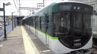 【2013年4月】子どもに手を振る車掌さん 京阪宇治線に車掌さんがいた頃の風景