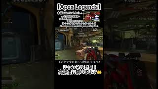 【APEX】100 kills as a team  チームで合計100キル配信 #12【参加型】 総集編 #apex #apexlegends