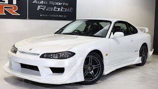 オートスポーツラビット日産スポーツ専門店　S15　シルビア　SR20