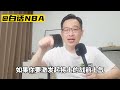 白话nba：指环王拉塞尔，到底是个怎么样的球员？