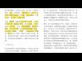 赛斯书：《个人与群体事件的本质》第三部【害怕自己的人】第七章：善、恶及大灾难 第四节：这个世界不需要问为什么？