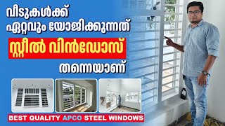 STEEL WINDOWS | സ്റ്റീൽ ജനാല #steelwindows