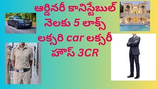 change your mind change your life      ఒక్క ఆలోచన మీ జీవితాన్ని మార్చేస్తుంది