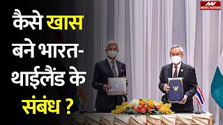 S Jaishankar ने Thailand में किए हिंदु मंदिर के दर्शन, जानिए क्यों खास है India-Thailand के संबंध