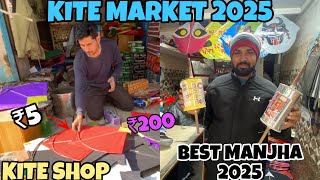 Meerut Khair Nagar Kite Market 2025🪁Kite Shopping For Basant Panchami|Kite cutting|Kite Fighting