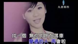 林柔均  心冷  專輯精選組合  ＭＶ2