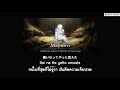 『แปลไทย』繭色(Mayuiro) - sajou no hana [DanMachi Season 3 Episode 8 Insert Song]