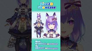 【Live2D Showcase】術師キツネ娘ちゃん #vtuber #live2D #Vtubestudio #live2dshowcase #nizima