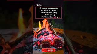 ଯଦି ଆମେ ଅଲଗା ହେଲେ 💔 || New Sab Shayari Odia || Black Shayari Odia #odia #sad #viral #brokenheartodia