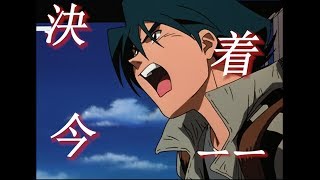 【MAD/AMV】機動戦士ガンダム 第08MS小隊【IMAGINARY LIKE THE JUSTICE】