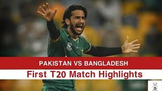 Pakistan Vs Bangladesh first T20 highlights | Pak Vs Bangladesh | 19 - 11 - 2021