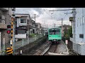 伊豆箱根鉄道大雄山線5000系5505f 緑町駅発車