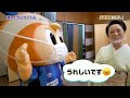 潜入ヴィヴィくん第89回（長崎検番に潜入）