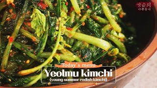 [Soonie’s Kitchen (Eng.sub)] Ep.25 Young Summer Radish Kimchi (Yeolmu Kimchi)