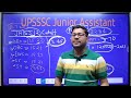 upsssc ja 3284 pet cut off upsssc 5512 exam date upsssc ja 2702 pet cut off ja 5512 exam date