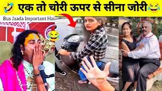 बापरे बाप🤣ये क्या देख लिया 😂||Funny Videos Try Not to Laugh|AK CREATIVE KNOWLEDGE