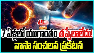 LIVE | నాసా సంచలన ప్రకటన..7 ఏళ్లలో యుగాంతం తప్పేలాలేదు! - 2032 World End? | Raj News