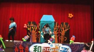 20141224彩虹劇團蒞臨台南市新營區南梓國小表演